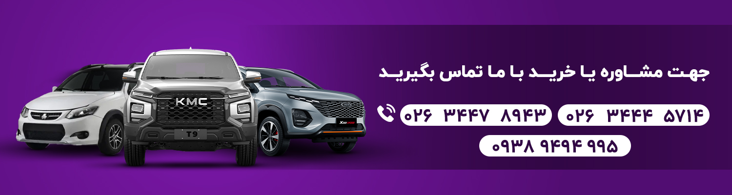 لیزینگ انواع خودرو با اتو آوات