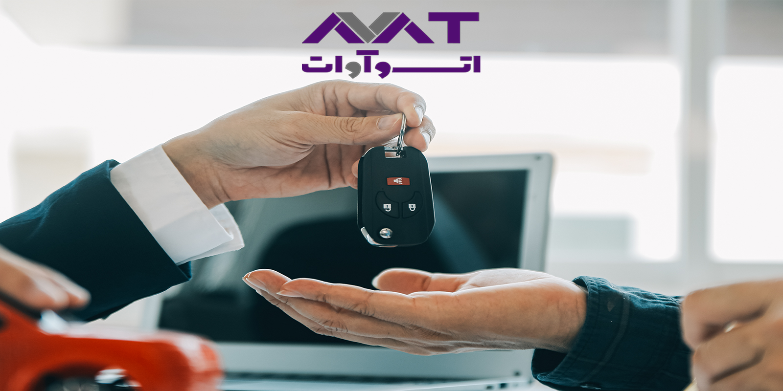 چرا لیزینگ خودرو راهی امن‌تر از وام بانکی است؟