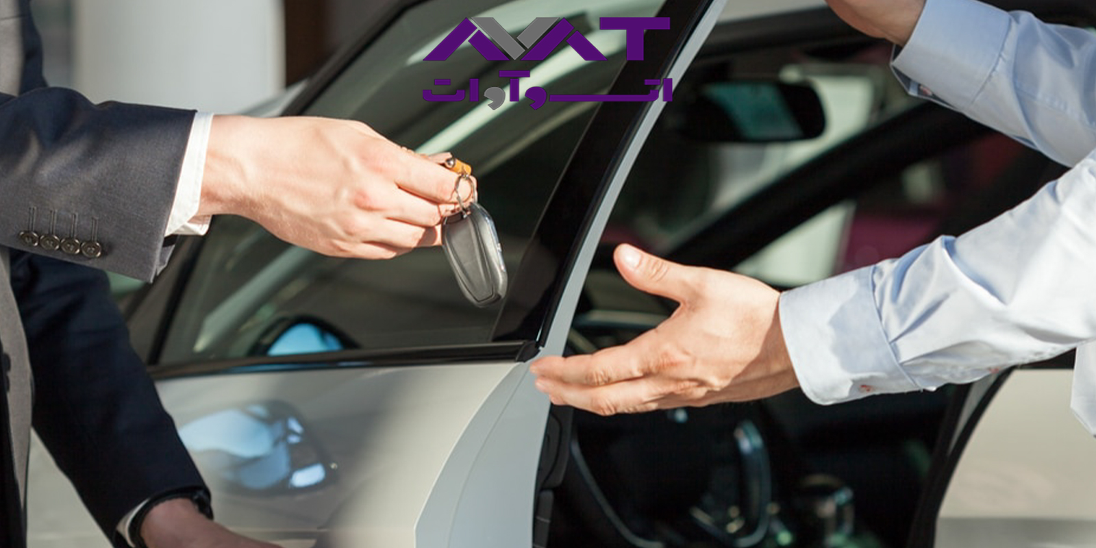 فروش اقساطی خودرو در کرج