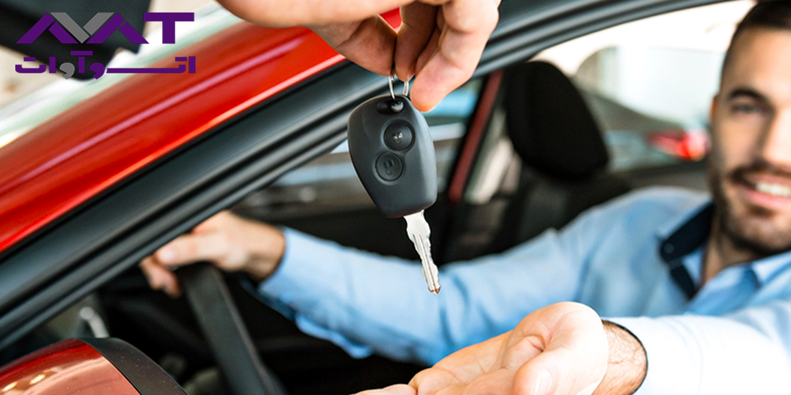 خریدی امن با فروش اقساطی خودرو با اتو آوات