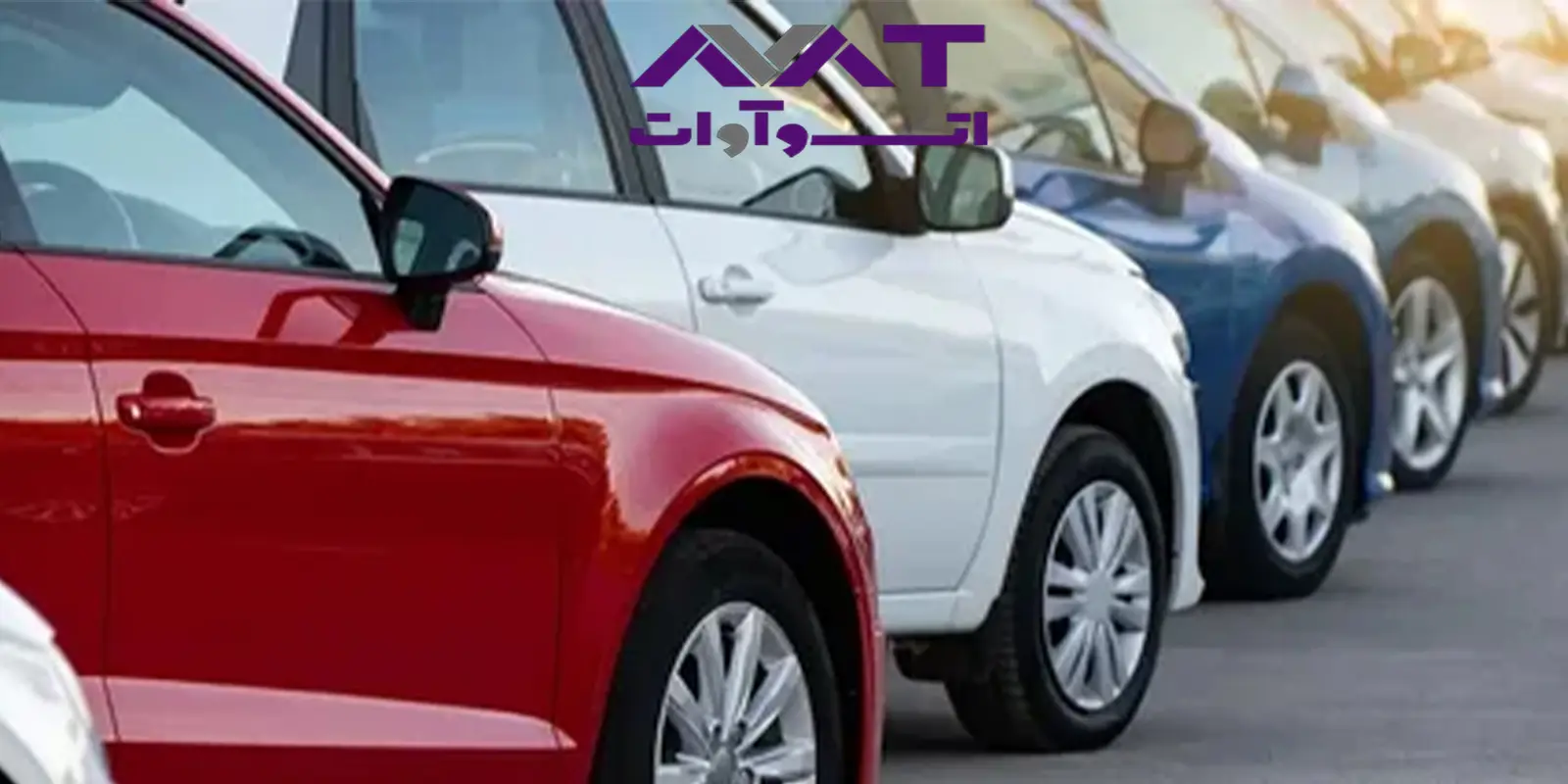 مقایسه خرید نقدی و اقساطی خودرو؛ کدام روش بهتر است؟