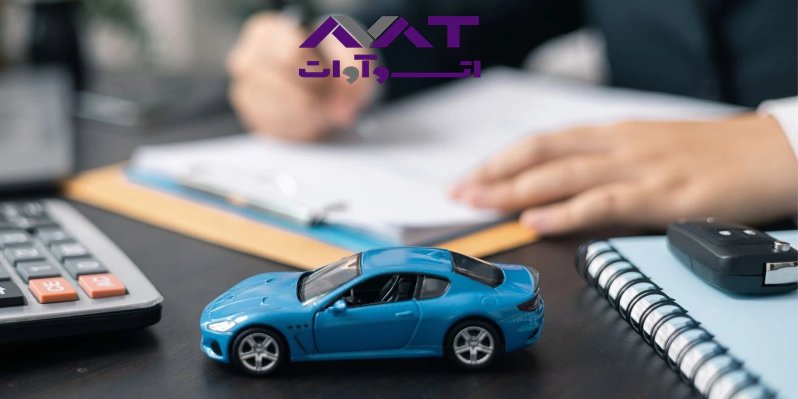 نکات مهم خرید قسطی خودرو چیست ؟