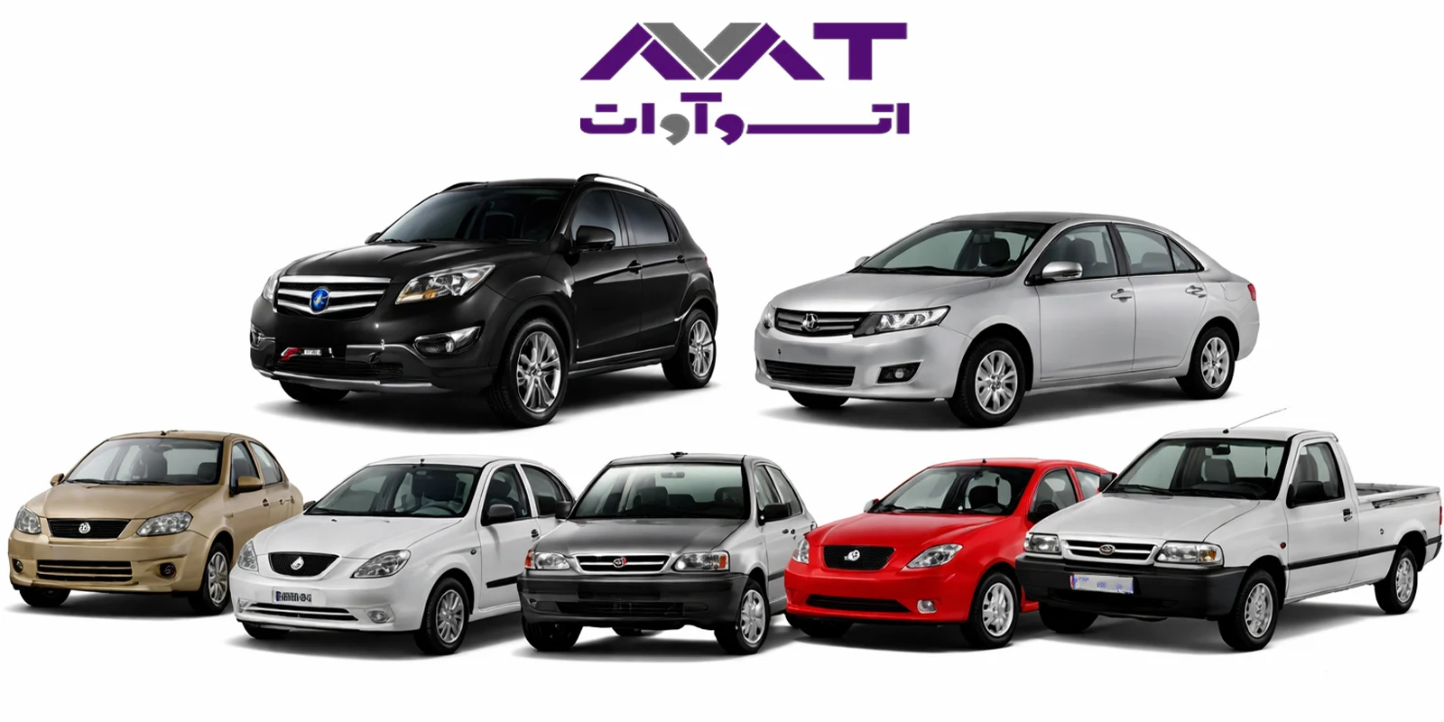 خرید قسطی خودرو از اتو آوات