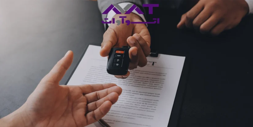 بررسی نکات انتخاب نمایندگی خرید قسطی خودرو