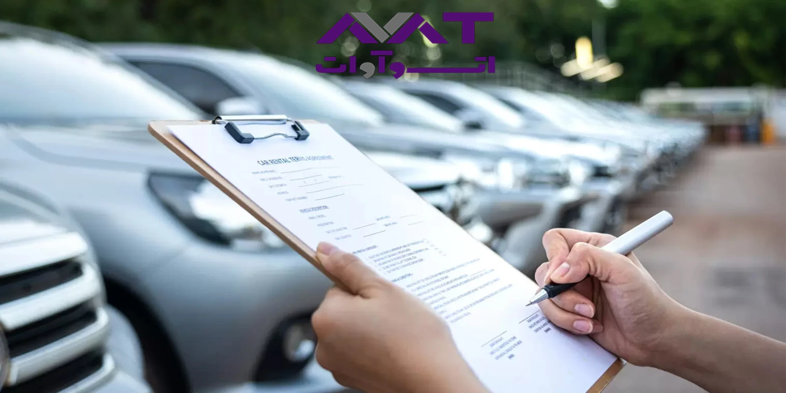 نکات مهمی که باید در زمان خرید قسطی خودرو بدانید!