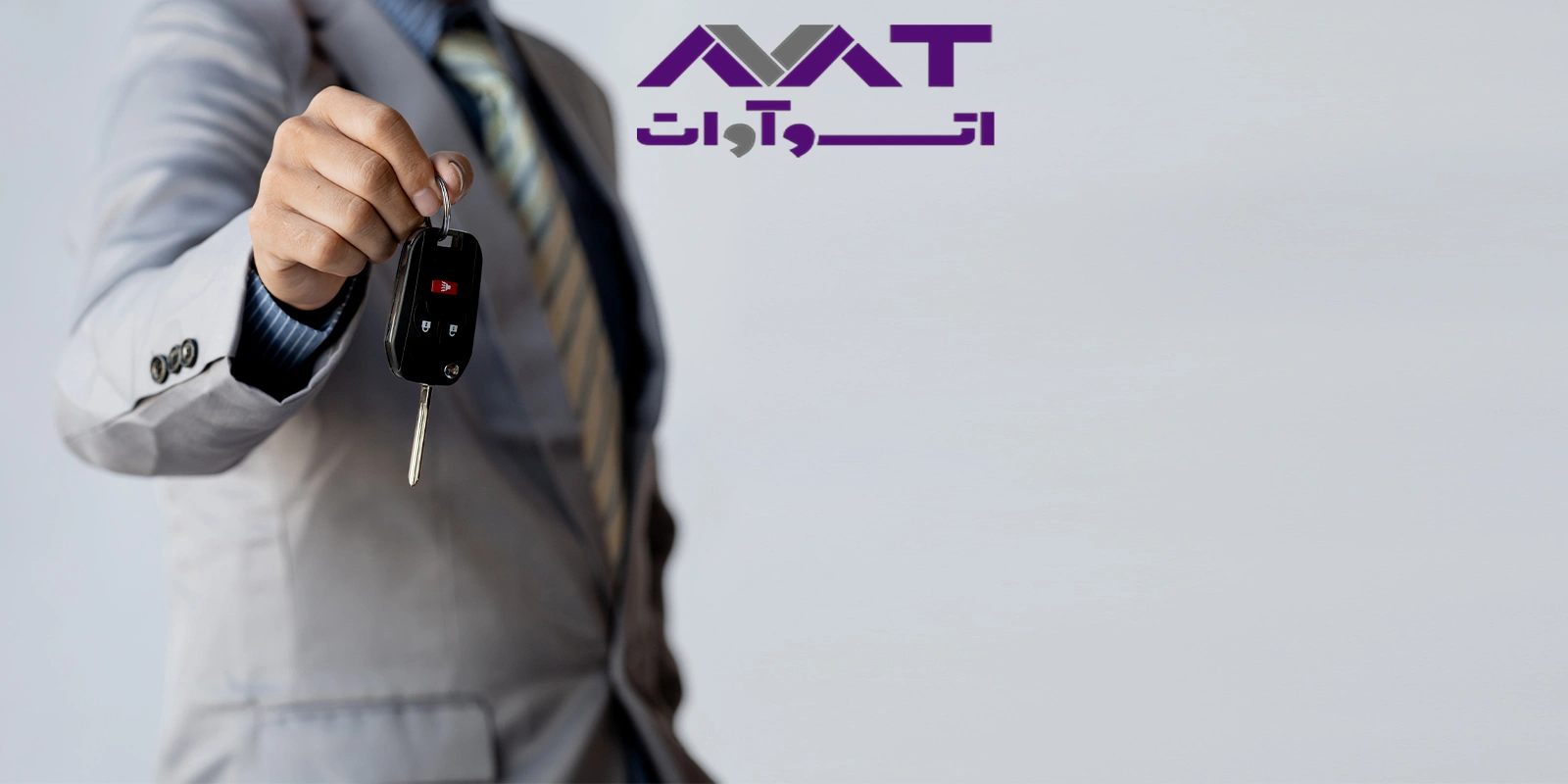 نکات خرید خودروی صفر کیلومتر با اتو آوات چیست؟