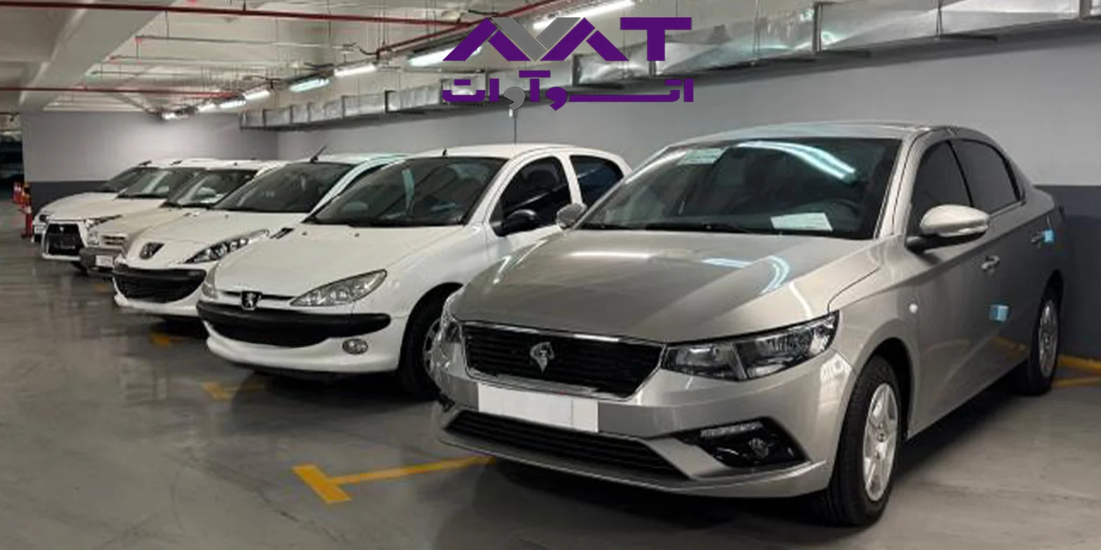 مشاوره در انتخاب خودرو اقساطی