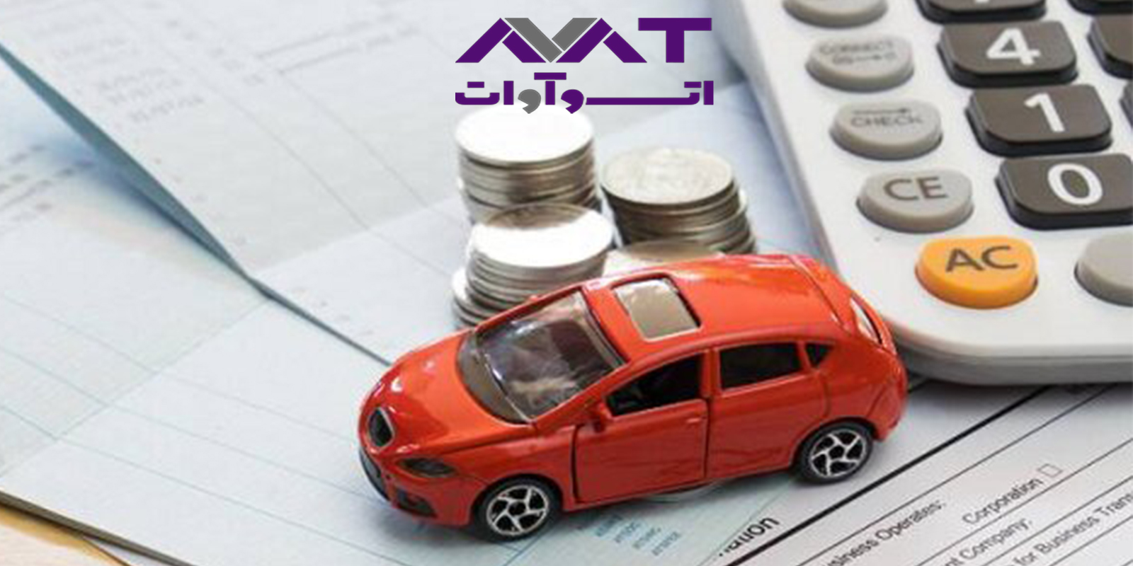 مشاوره در انتخاب خودرو اقساطی