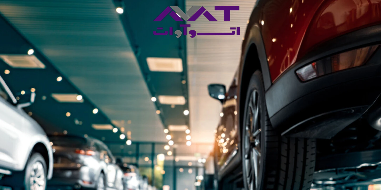 بررسی لیزینگ خودرو در کرج